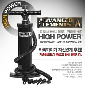 어드밴스드엘리먼처 High Power Hand Pump Gauge / 고용량 핸드펌프 게이지 /  고속 고압 공기 주입가능 / 인플레터블카약 / 하이파워펌프 / 하이펌프