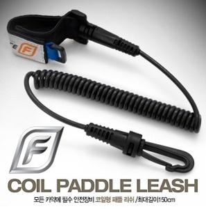 코일패들리쉬 / Coil Paddle Leash 최대 150cm / 카약필수안전장비 / 코일형 패들리쉬 / 투어링 피싱 레크레이션 카약 피들리시